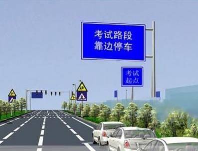 什么时候考科目三容易过 92e715bb5e23412690ce04a1acfe4715.jpeg