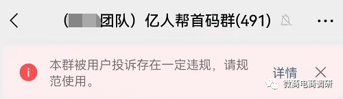 自称“中国第一综合类推广门户”的亿人帮卷土重来?(图15) 自称“中国第一综合类推广门户”的亿人帮卷土重来?(图15)