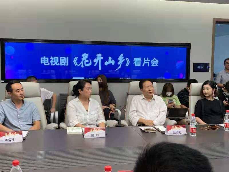 大荔作家忽培元长篇小说乡村第一书记改编电视剧花开山乡央视一套热播