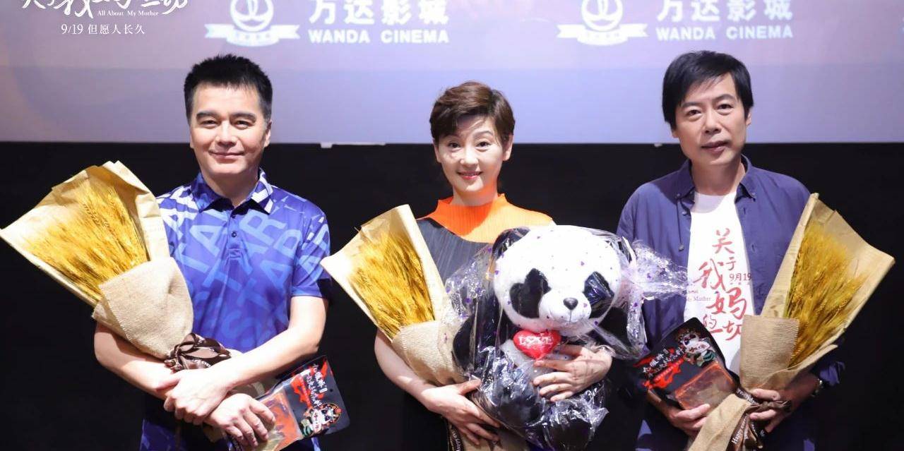 李文舫|电影院迎来中秋催泪弹：《关于我妈的一切》