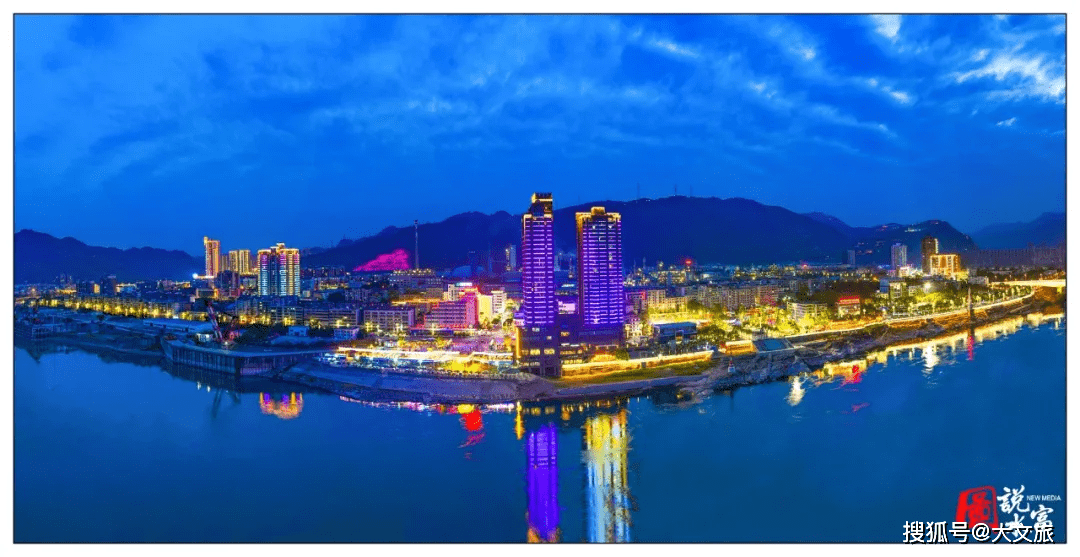 云南北大门水富城市之光璀璨绽放