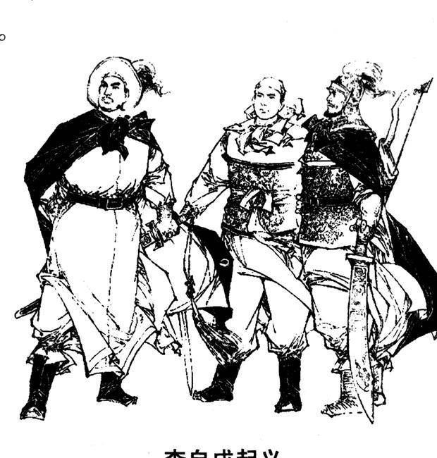 原创林冲火并王伦他是个小人还是个枭雄