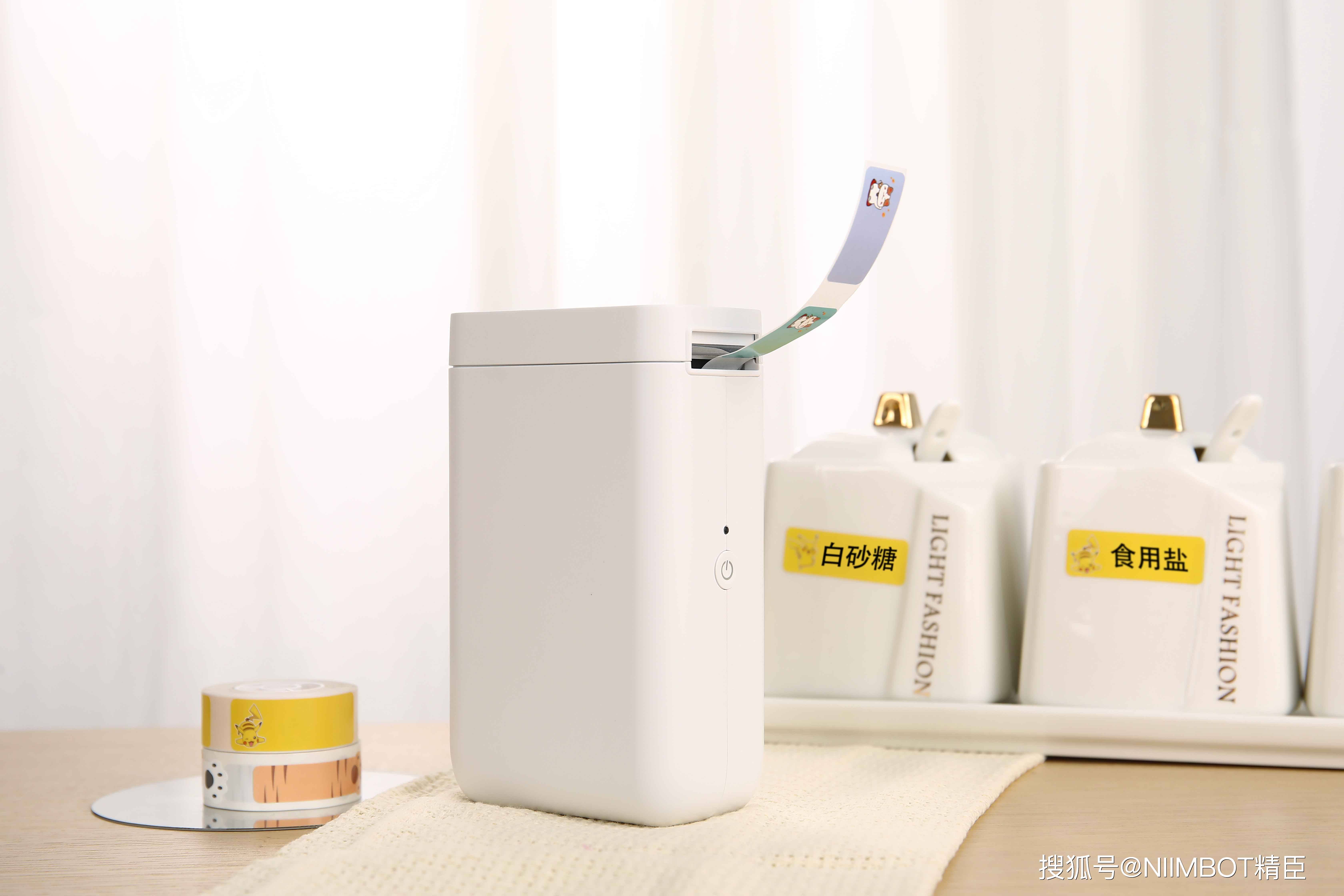 一套房子还能买吗 精臣d101标签机新品发布 纸仓升级 市场首款一英寸打印机 一套房子还能买吗 精臣d101标签机新品发布 纸仓升级 市场首款一英寸打印机