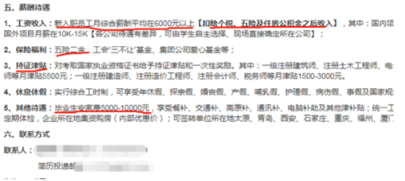 铁局招聘_2018内蒙古电力有限责任公司招聘50名外包制客户服务代表报名入口(3)