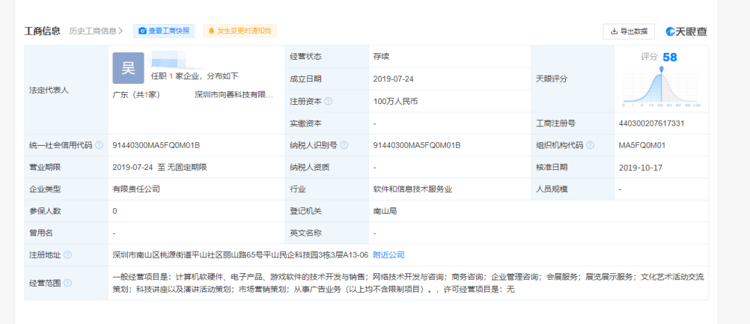 玩家|人生重开惨遭山寨，原作者被喷谁来保护他的权益？