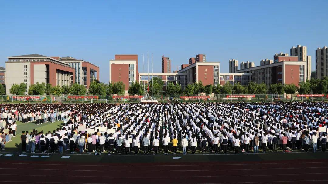 阜南一中举行2021年秋季开学典礼