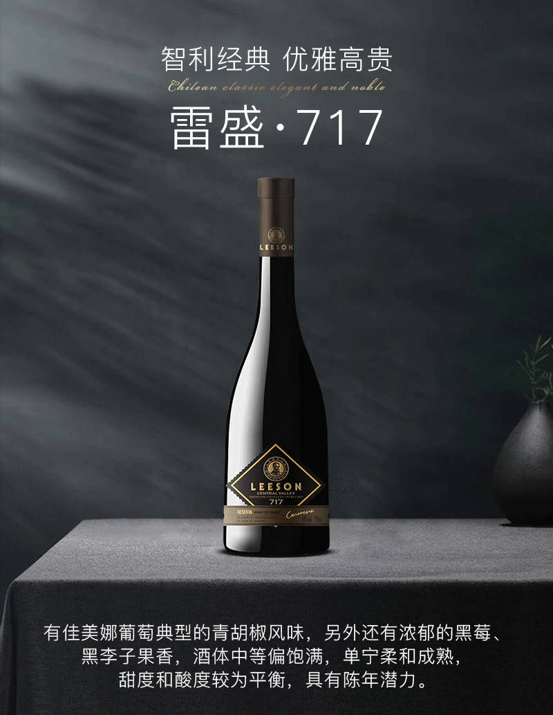 气味|葡萄酒品鉴常识，品鉴葡萄酒有哪些步骤