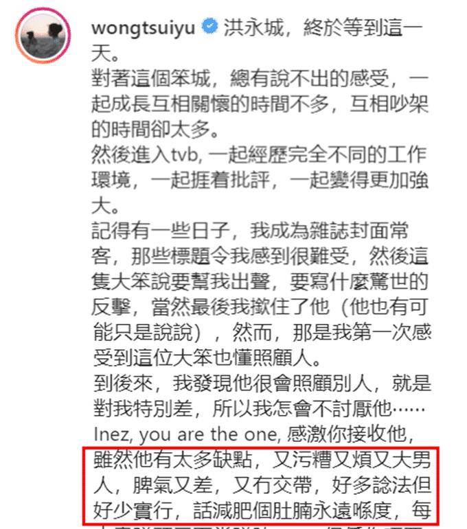 组图：饭丰万理江拍杂志大片一身红超显
