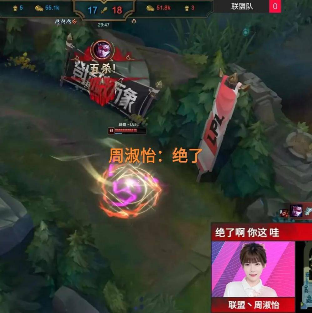 LOL五杀乐队头像怎么领取