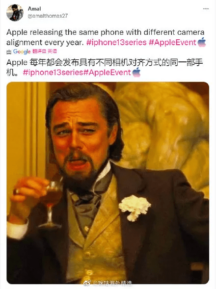 苹果|iPhone13最低5999元起，网友：手里的12顿时不香了，13这么便宜