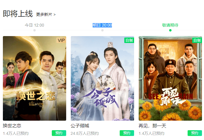 演技|爱奇艺即将上线的7部剧，有3部剧爆款预定，你期待哪部呢？