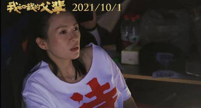 周星驰|继贾玲之后,章子怡也当导演了,门槛真没了?!