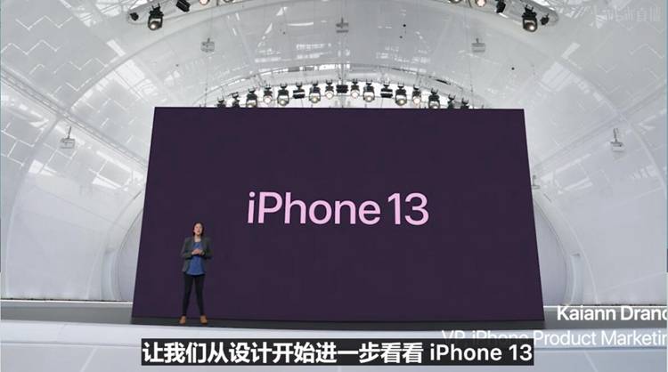 Apple|最强A15处理器，120Hz终到来：苹果发布iPhone 13等诸多新品