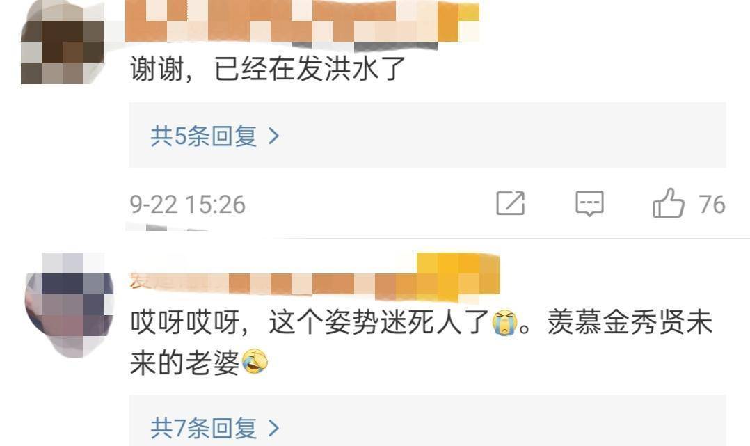 太帅|金秀贤晒帅气西装写真，时隔5年回归电视剧，收视率口碑一路领跑