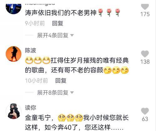 涛声依旧毛宁简谱_涛声依旧毛宁版本简谱(3)