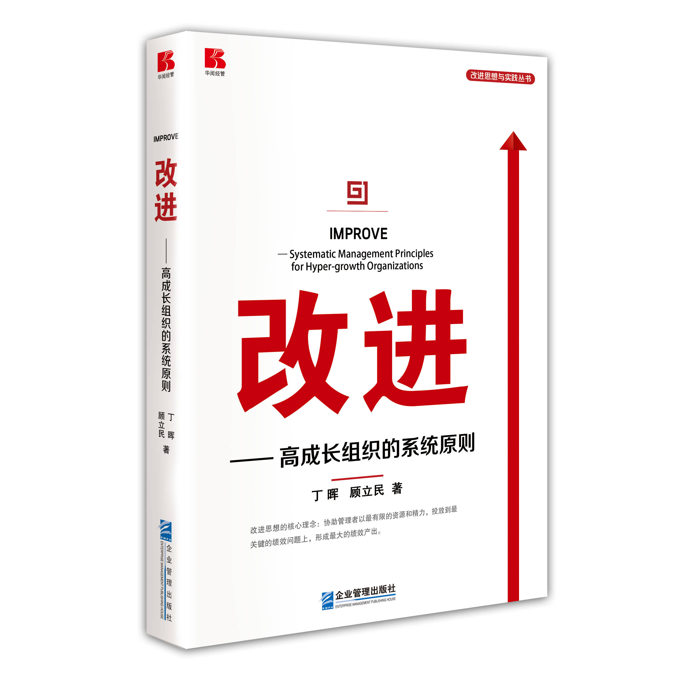 要前进，请改进——强调创新但不能凡事必创新_手机搜狐网