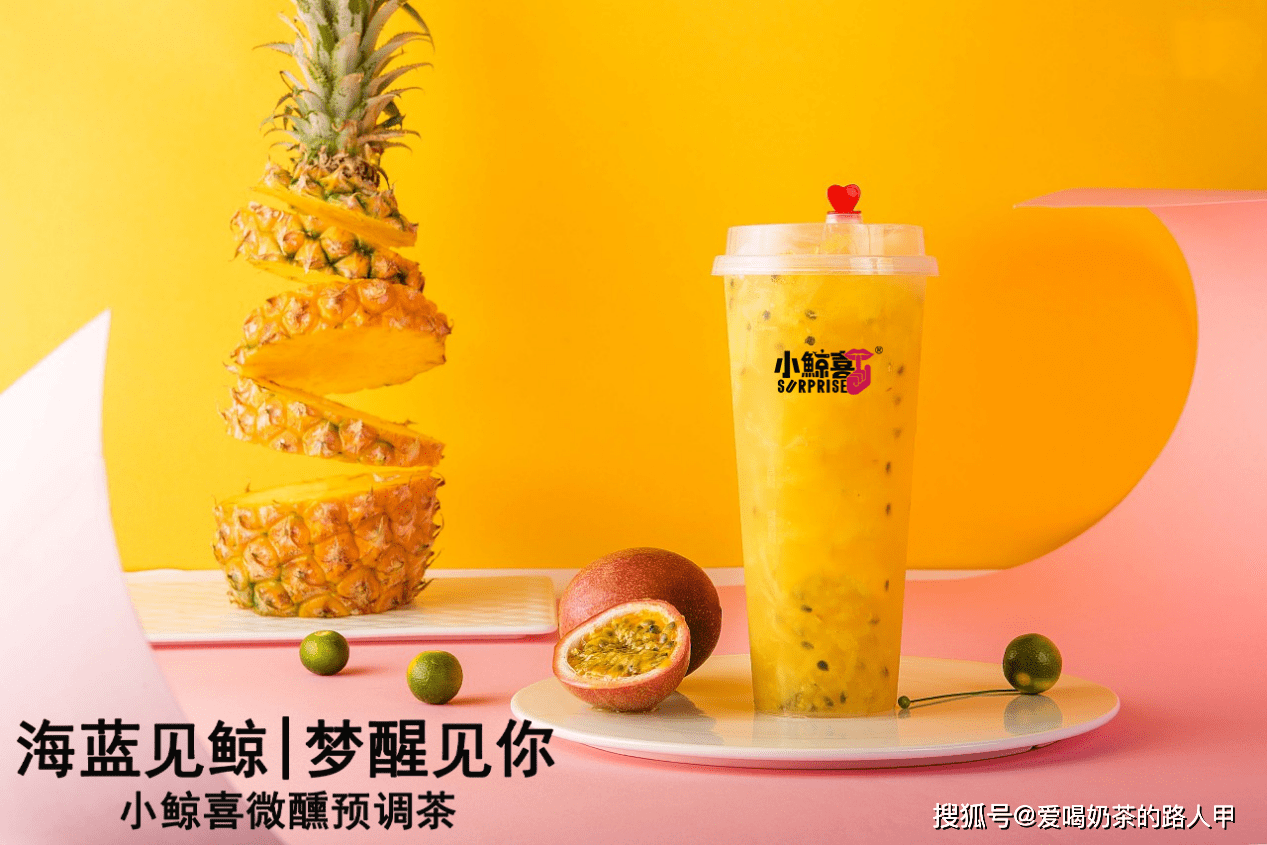 小鲸喜l秋冬季更适合开奶茶店?