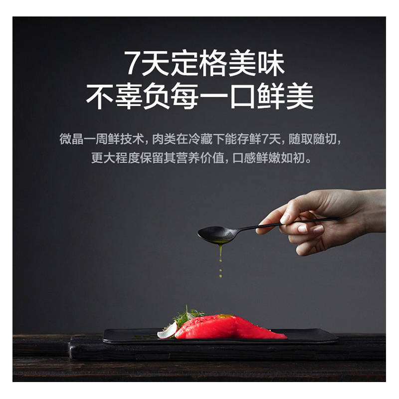 保鲜|五年营养师经验告诉你，选冰箱，记住这几条！