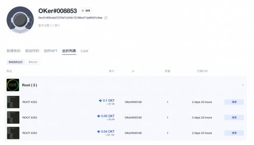 DeFi|缺乏资金无法参与NFT浪潮？欧易NFT教你如何轻松创建属于自己的NFT