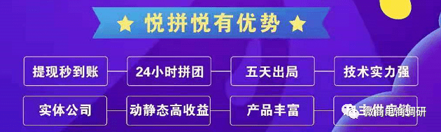 “悦拼悦有”前世今生:靖驰生物因何屡遭处罚?(图1) “悦拼悦有”前世今生:靖驰生物因何屡遭处罚?(图1)