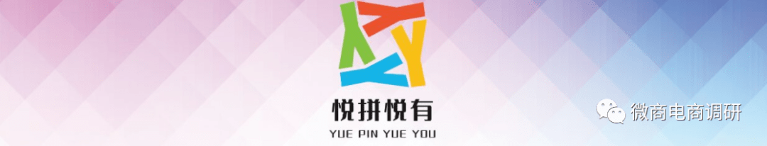 “悦拼悦有”前世今生:靖驰生物因何屡遭处罚?(图2) “悦拼悦有”前世今生:靖驰生物因何屡遭处罚?(图2)