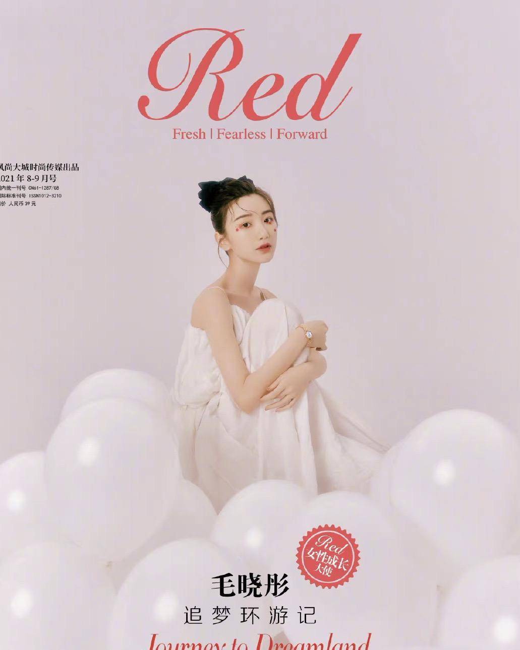公主|毛晓彤化身童话公主，把彩虹穿在了身上，气球围满美得像件艺术品
