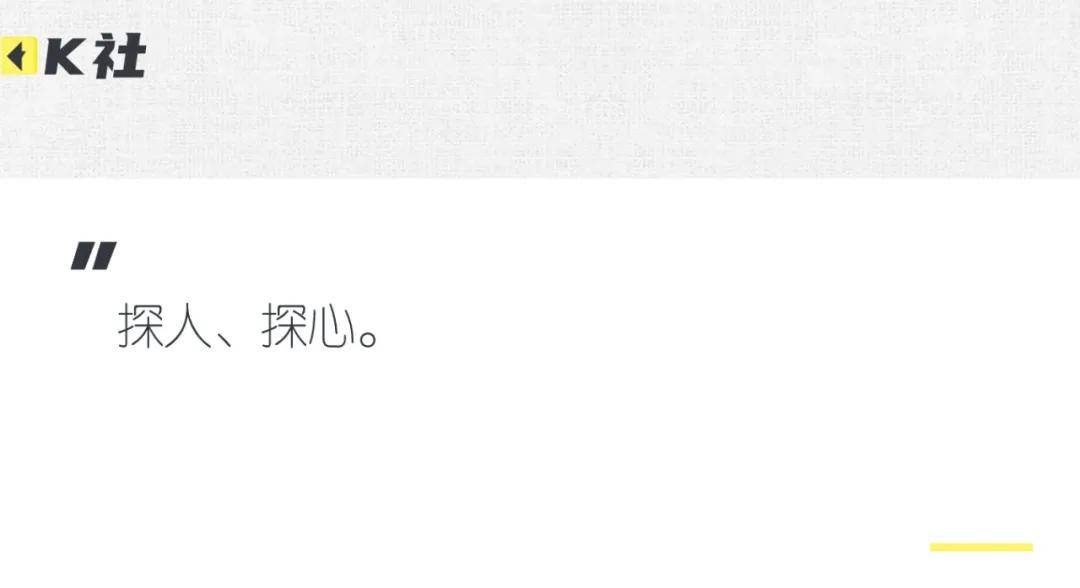 尸体|它能播出，真是奇迹