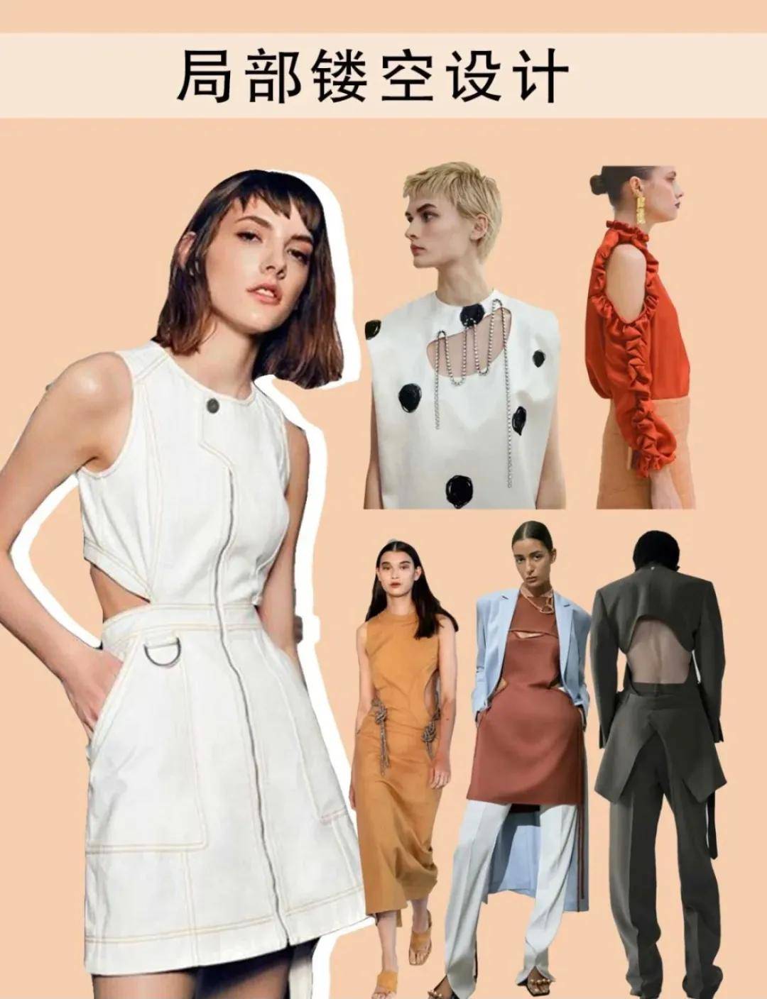 设计|入卡 |2021\22年的流行趋势你们作何感想？？？