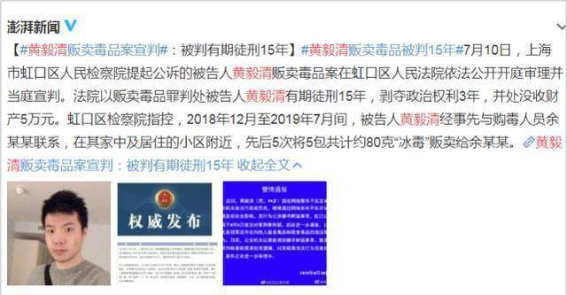 黄奕|黄奕晒女王写真气场强，感慨自己是“幸存者”，疑回应黄毅清被抓