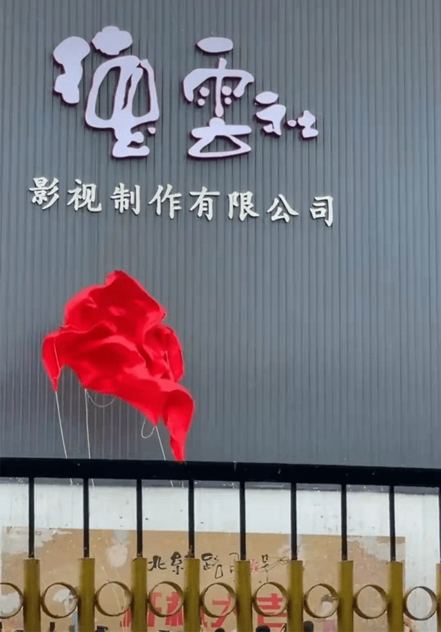 小剧场|德云社又停业，不过这次郭麒麟再也不用一个人撑了！