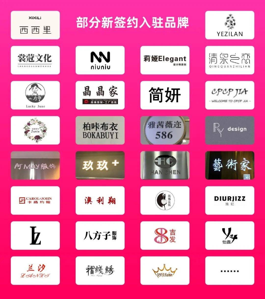 产品|悦己文化盛行，服装市场如何取悦她与他？