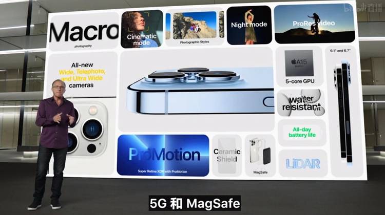 Apple|最强A15处理器，120Hz终到来：苹果发布iPhone 13等诸多新品