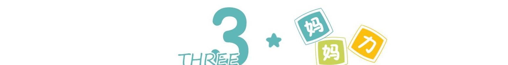 子宫|42天与30天的月子有啥区别？来自没坐长月子产妇的忠告：别差12天