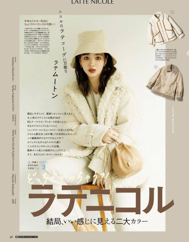 服装|文艺风的毛衣真减龄，优雅甜美还俏皮