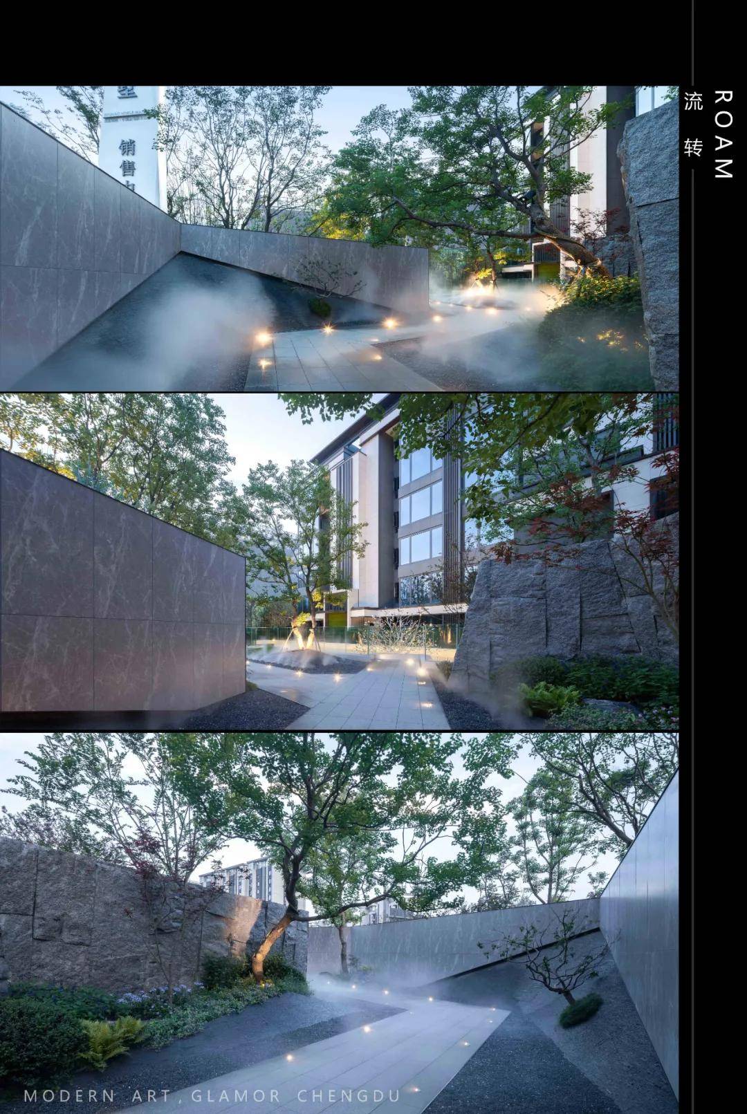 笛东臻品丨时尚艺术魅力成都东叁金茂逸墅