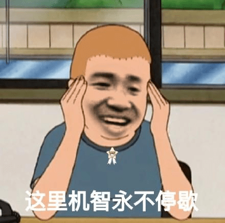 因为|为了省钱,你都做了什么事?