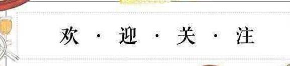 加入适量|一个西红柿,一根香肠,一点面粉,做成简单早餐,营养又好吃!