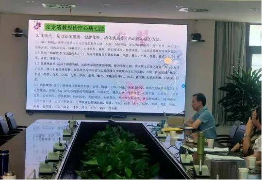 学术|丨学术金秋丨省名中医梁君昭讲授张素清导师的治学理念与学术精华