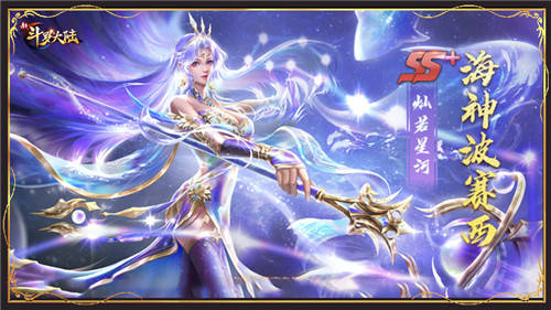 新斗罗大陆手游皮肤 57fb963a79a5429d95d1a484c010f89f.jpeg