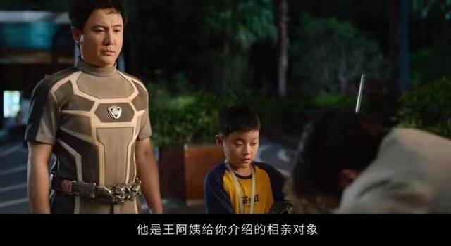 机器人|沈腾国庆档预告发出,老戏骨加入太惊喜,网友直言翘课也要看