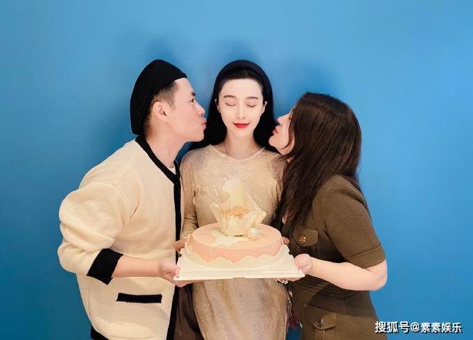 范冰冰40岁生日,杨天真送粉色蛋糕奢华大气,祝福留言仅3000多人