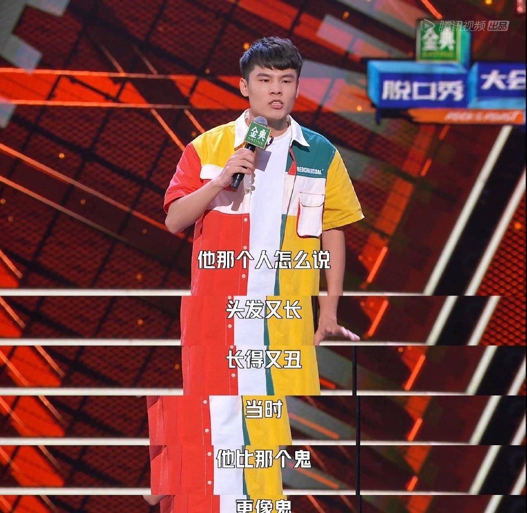 人间|最新一期《脱口秀大会4》中，何广智简直就是人间清醒，讨人喜欢