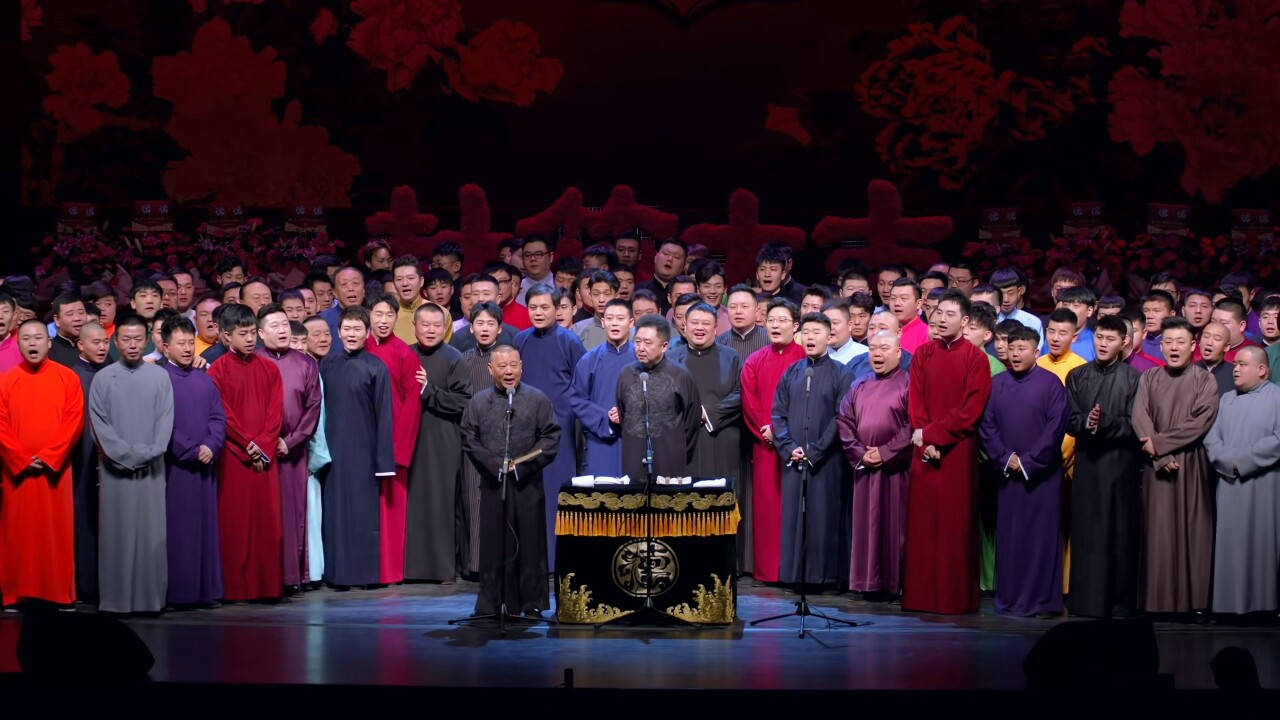 原创郭德纲霄字科再收徒德云社扩张过快藏隐患人多利少成通病