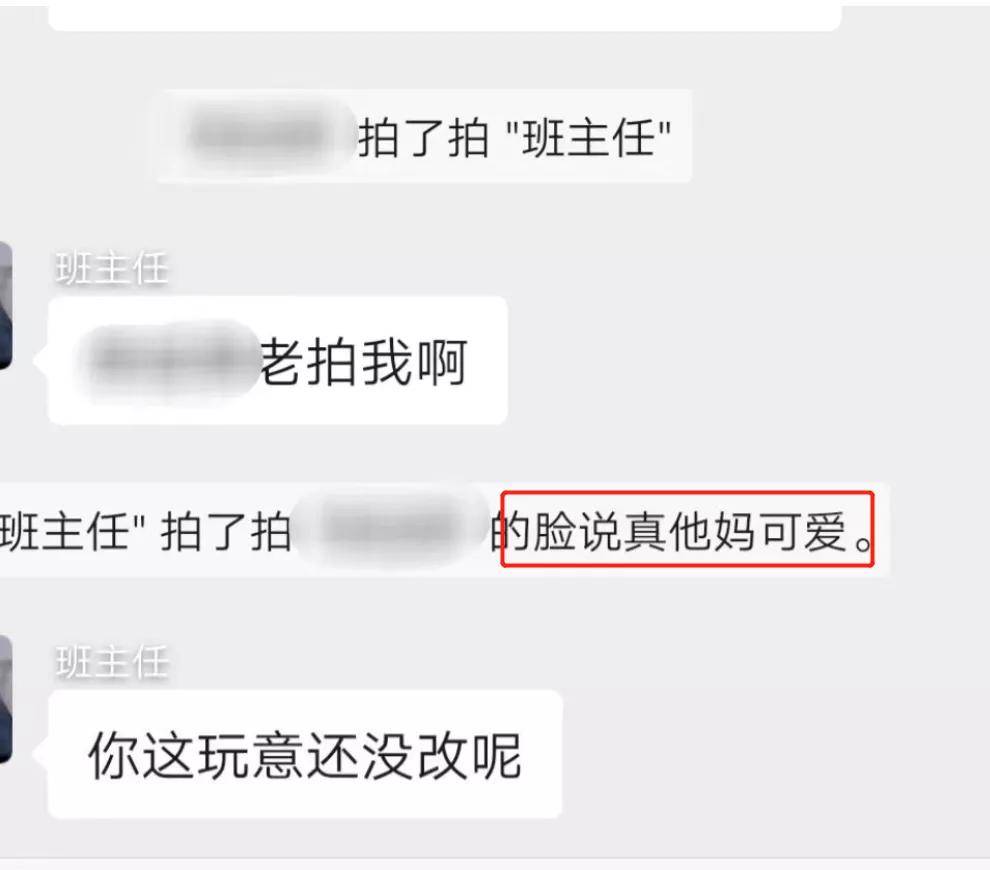 场面|千万不要退出家长群，否则……哈哈哈哈哈哈笑不活了！