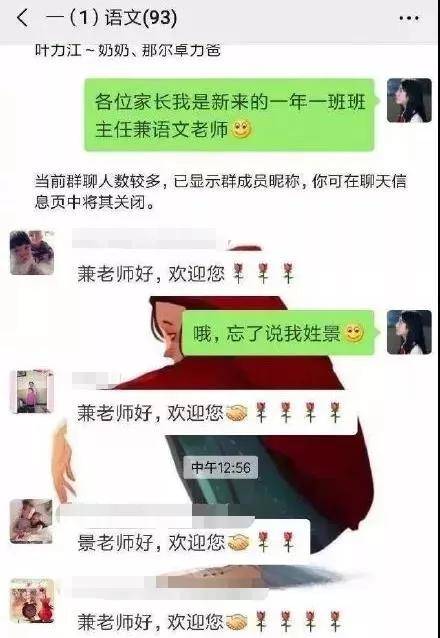 操作|家长群又又又又“翻车”了，现在退群还来得及吗！哈哈哈哈哈