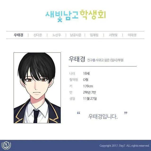 角色|最新韩腐即将播出，定档6月26日，主演颜值都好高啊！