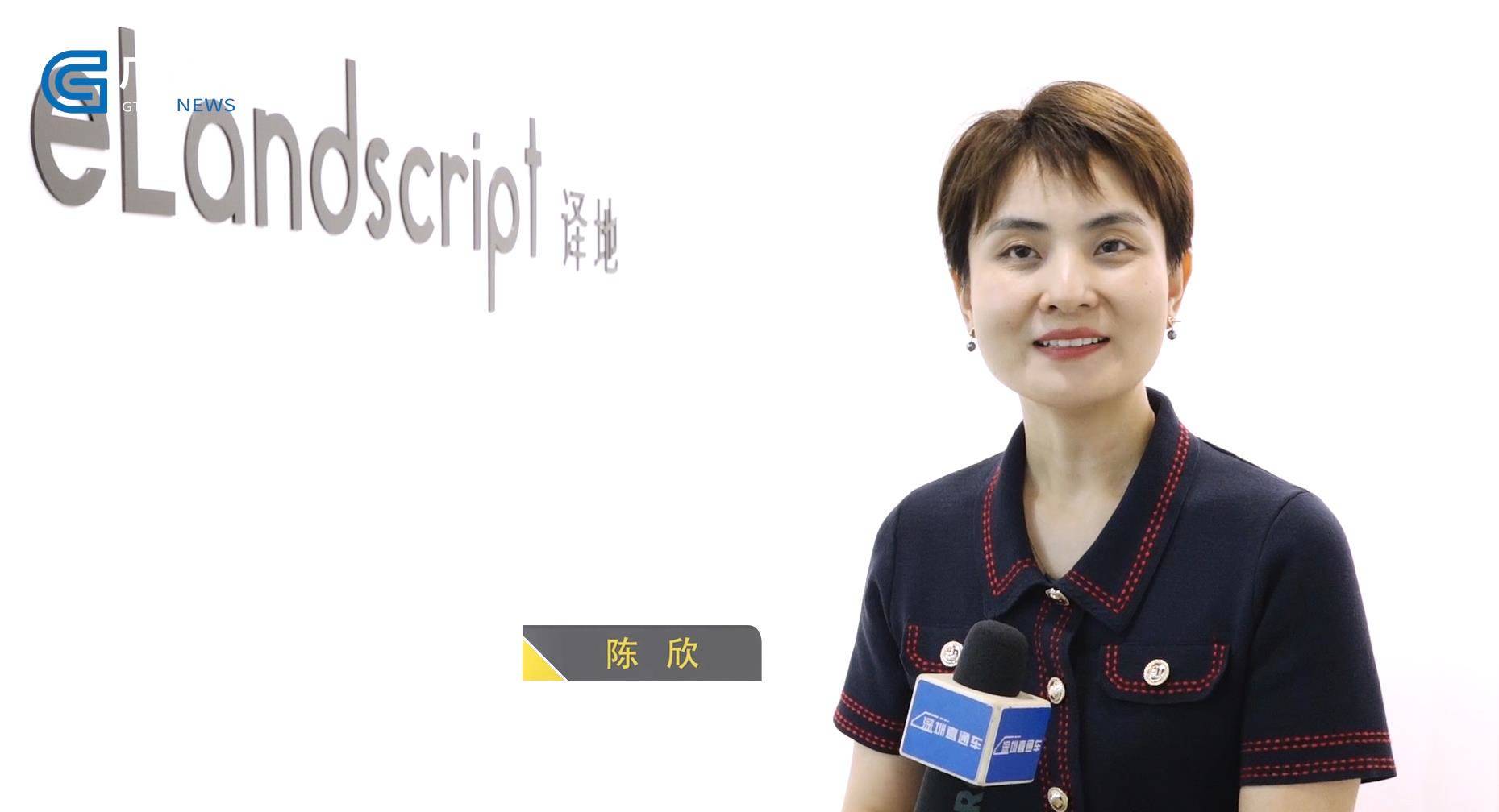 深圳直通车报道深圳电视台播出elandscript译地