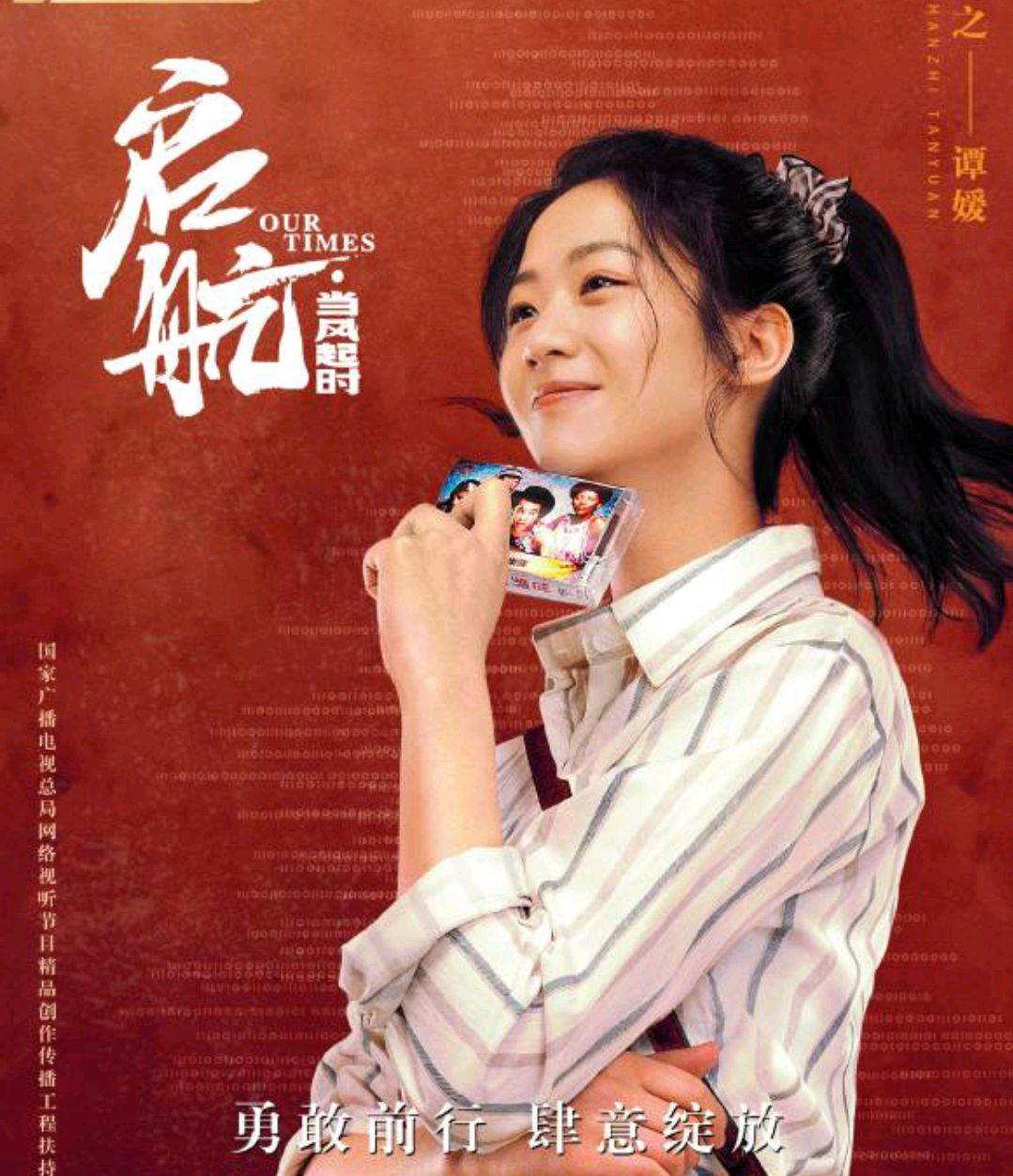 黯然神伤萧十一郎曲谱_萧十一郎吴奇隆(3)