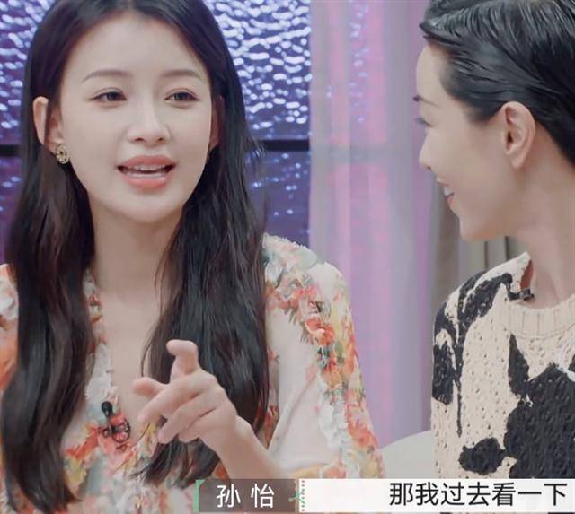 王京花和孙怡图片 e58bf7acaa664363b604e8d4b0b56bb2.jpeg