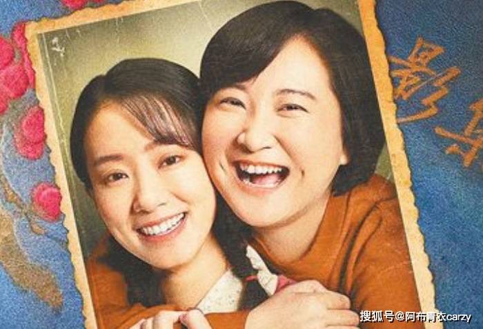 因为|贾玲因为《你好，李焕英》可能面对天价赔偿，到底是怎么回事？